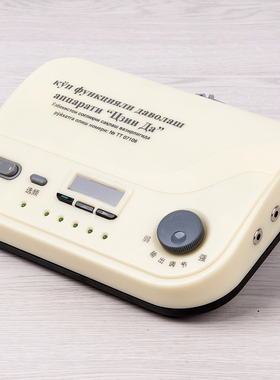 精达华阳多功能音频仪220V/230V家用电子针灸健康理疗快速到法国