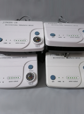 精达新款JD-18保健仪220V/110V