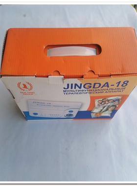 精达新款 18 型脉冲按摩仪器 110V 出口美国 跨境家用理疗仪