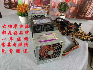 500W 400W 航嘉额定300W 电脑长城航嘉全汉鑫谷电源 包邮 600W台式