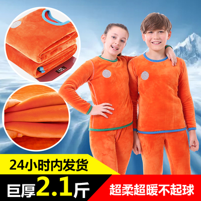 纯棉儿童超厚保暖内衣套装