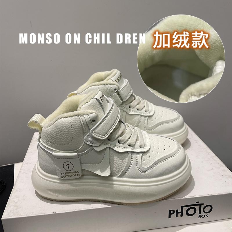 2025秋冬季新款高帮真皮儿童板鞋百搭男童运动鞋加绒棉鞋女童鞋子