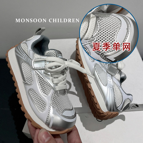 小二推荐儿童网鞋透气轻便