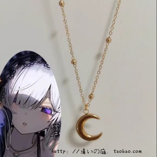 魔法少女的魔女裁判 夏目安安 cos项链 配饰