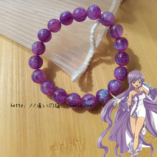 加琳卡莲cos 人鱼的旋律  真珠美人鱼 手串 cos  配饰