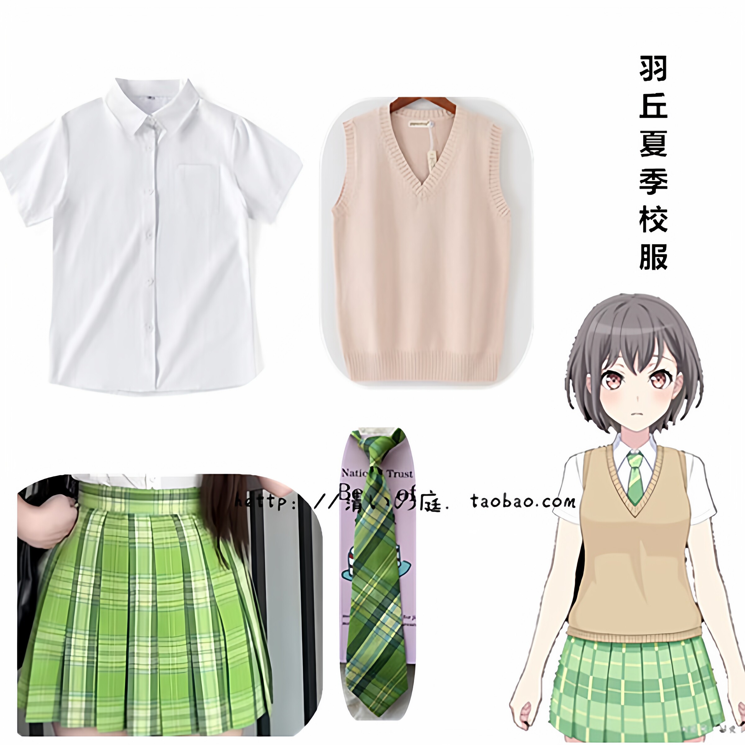 BanG Dream 高松灯 丰川祥子 cos 羽丘夏季校服 cos配饰_虎窝淘