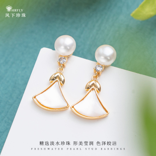 礼盒包装 7.5MM淡水珍珠耳环 珍珠耳钉 扇形款 风下Hrfly