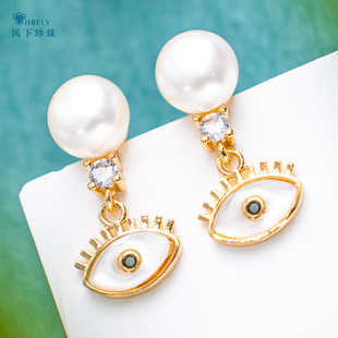 礼盒包装 7.5MM淡水珍珠耳环 珍珠耳钉 恶魔之眼款 风下Hrfly