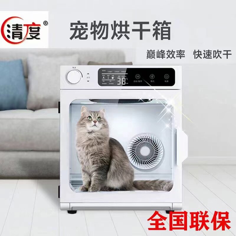 宠物店专业烘干箱猫狗家用自动吹干机猫咪狗狗洗澡吹风吹毛吹水机