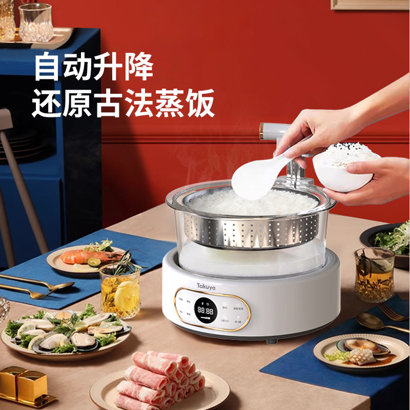 智能升降电饭煲低糖家用小型滤米汤分离去减糖电饭锅多功能3L火锅