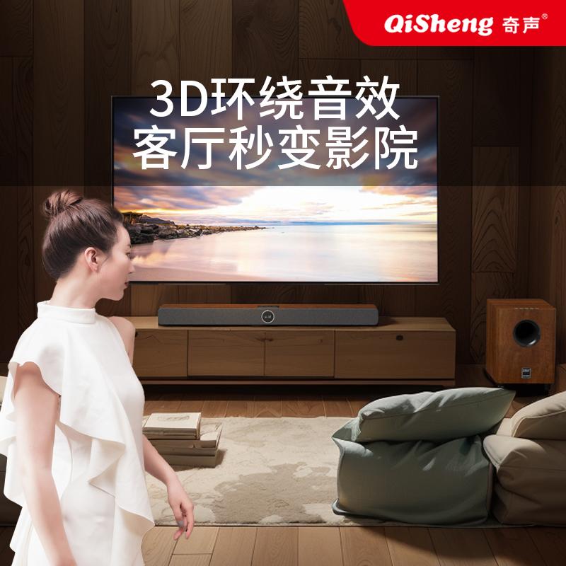 电视回音壁低音炮蓝牙音箱客厅电视机环绕立体声家庭影院电视音响