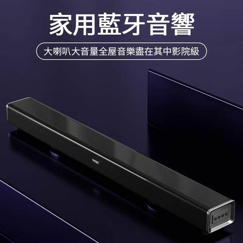 回音壁音响电视机蓝牙HiFi环绕音箱客厅家庭影院电脑游戏双低音炮,影音电器,回音壁音响,淘宝优惠券,粉丝福利购,淘宝优惠卷