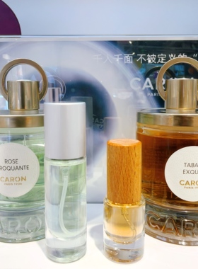 CARON卡朗青瓜玫瑰自己奶檀闪光泉巧克力香水小样24小时顺丰包邮