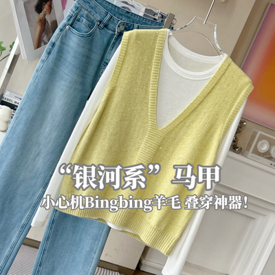 2025春秋新款绵羊毛背心v领针织马甲女外穿叠穿宽松毛衣坎肩薄款