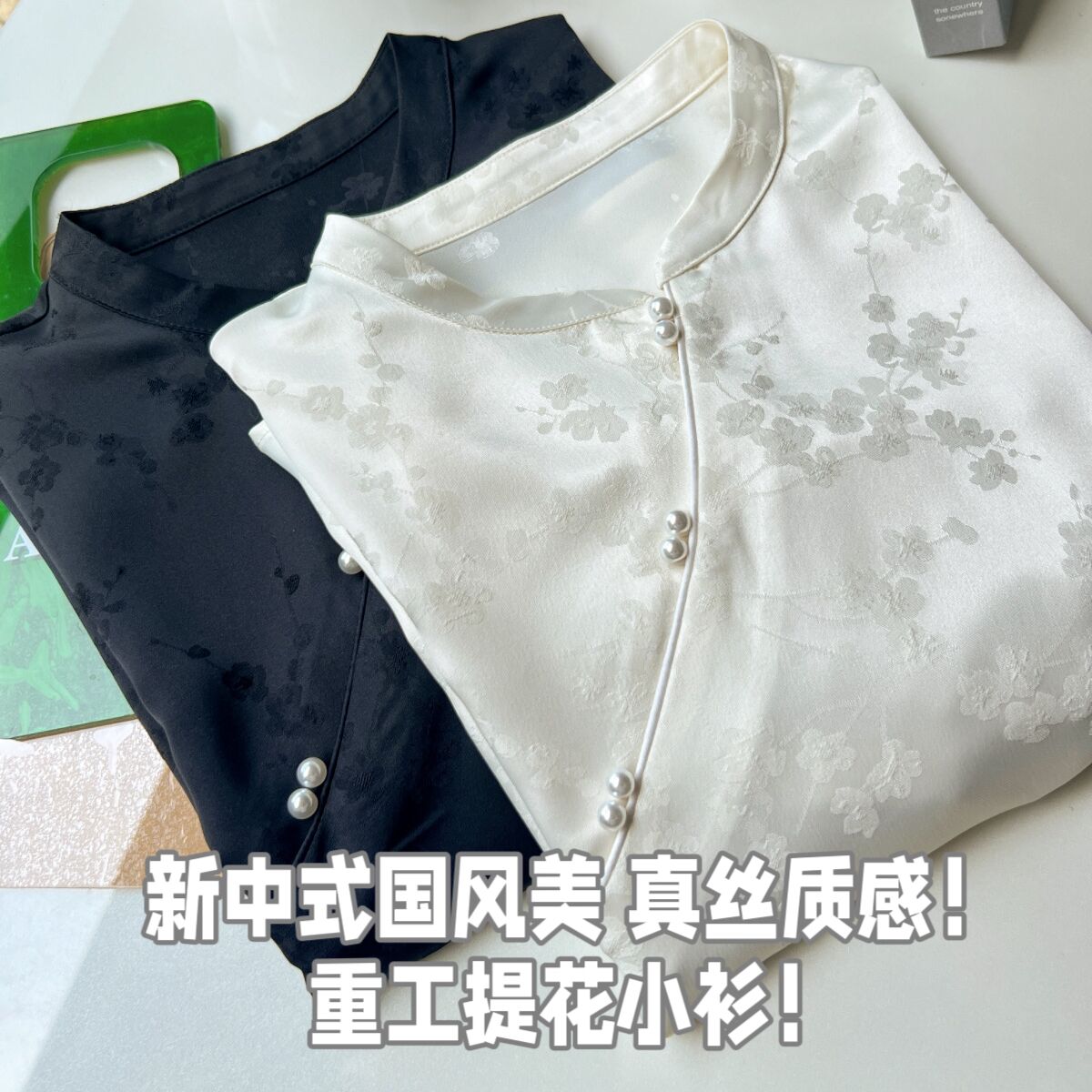 复古新中式衬衫2024年夏季新款中国风盘扣提花泡泡袖短袖女士上衣