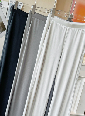 L家drap** soft夏季薄款防晒女士垂感喇叭长裤面膜裤开叉微喇裤子