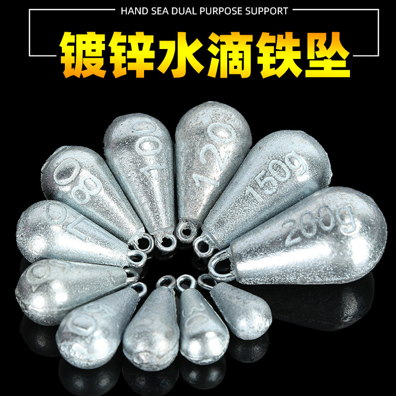 远投垂钓镀锌水滴铁坠带环铁坠渔具用品海钓海竿镀锌铁坠通心坠