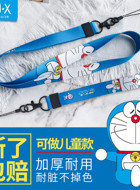 木兮网红哆啦A梦叮当猫吊绳挂脖钥匙扣卡通动漫手机挂件绳子挂绳