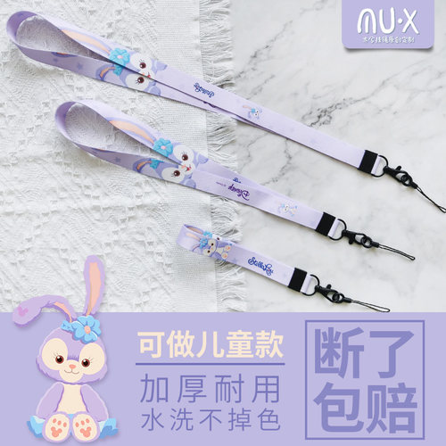 木兮星黛兔挂饰挂脖紫色长款兔子