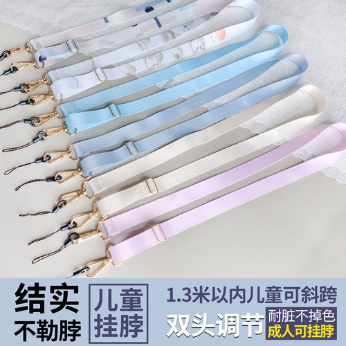 木兮2cm可调加厚双头手机挂脖绳