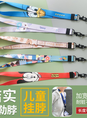 木兮原创小儿童男童女童小学生幼儿园钥匙公交卡长款绳子挂脖挂绳