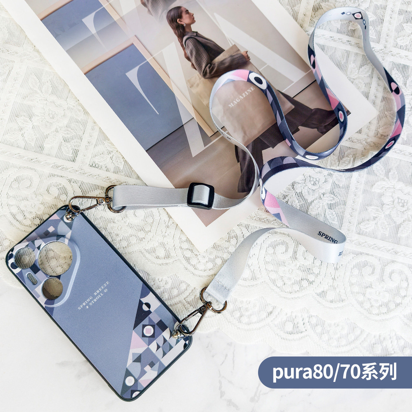 适用于华为pura80/p70pro 70ultra /mate70pro p60pro p50pro p40肩背斜跨可调节长度户外斜跨绳手机壳套餐