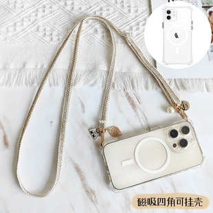 磁吸四角开孔壳横竖挂两用适用于苹果17pro/16/15promax/15pro/15/14pro/13/12/11手机壳全包高透软壳斜跨绳