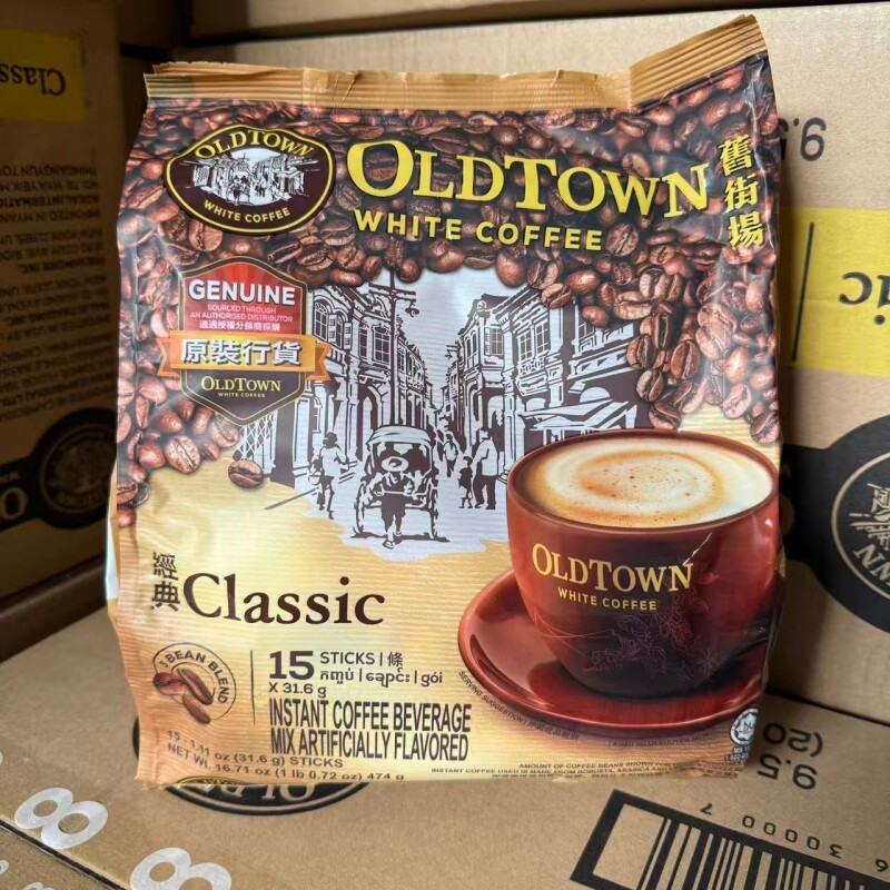 马来西亚oldtown老街旧街场白咖啡榛果味经典原味速溶三合一港版