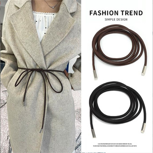 极简风小众设计打结皮带腰封时髦腰绳配大衣羽绒服束腰加长小皮带