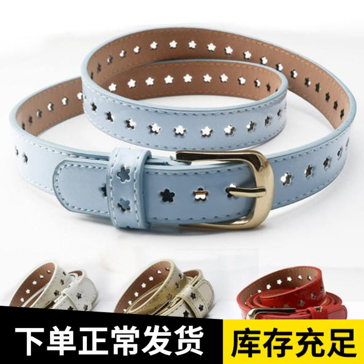 镂空百搭风学生牛仔裤pu小皮带
