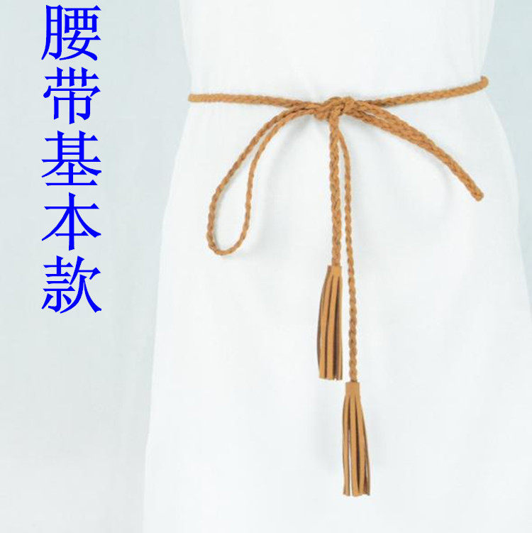 复古韩版百搭风流苏编织细腰带