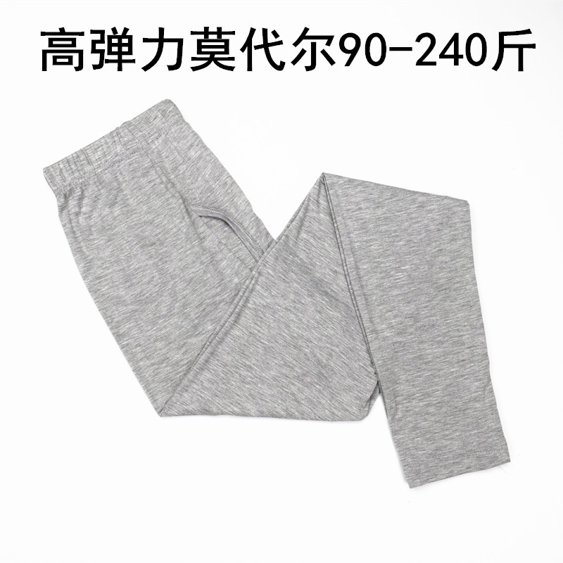 男莫代尔超薄款秋裤夏季薄款中老年空调裤大码高弹力松口打底裤