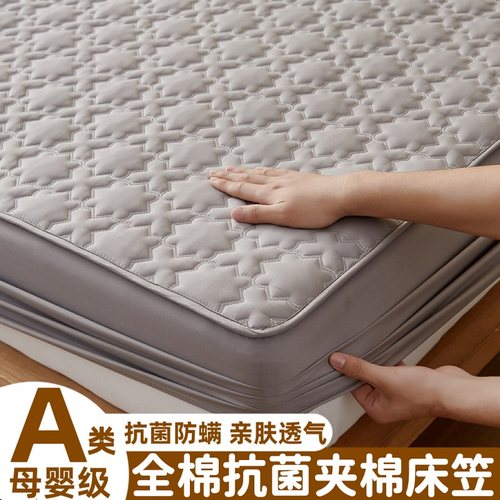 A类抗菌纯棉床笠防滑防尘
