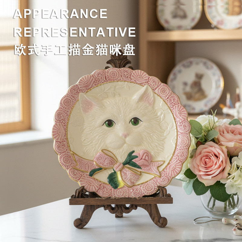 猫咪陶瓷盘子手工复古可爱蕾丝蝴蝶结浮雕点心甜品盘浪漫礼物