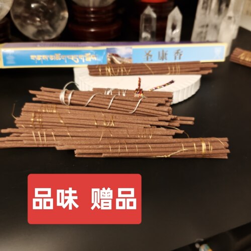 西藏檀香散装药材味3包邮60支