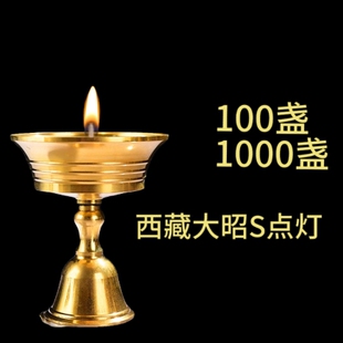 西藏大昭 *点酥油灯奉佛长明灯供灯礼佛灯铜灯百盏千盏灯预约视频