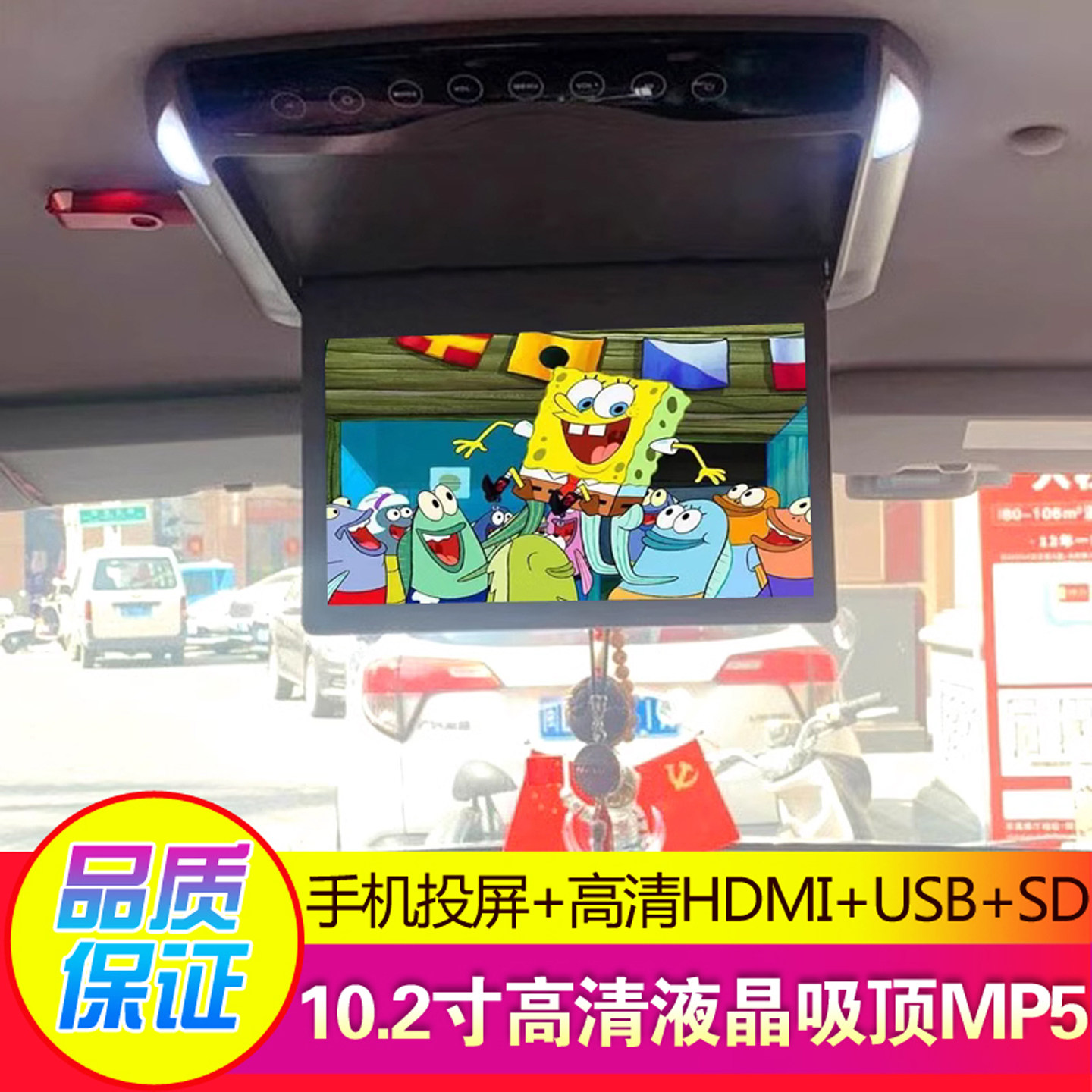 10.1寸MP5显示器 1080P触摸按键吸顶屏 液晶吊顶屏电视USB/SD同屏