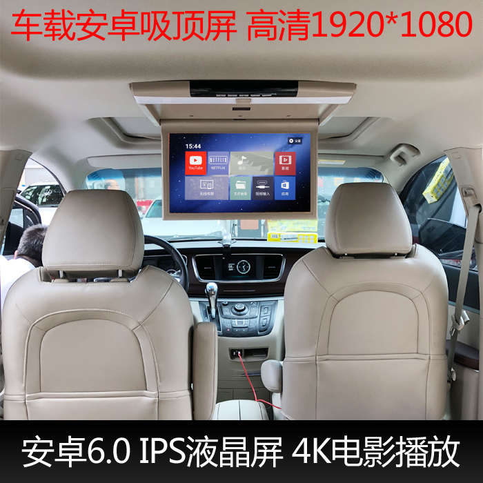 15/17´çÆû³µÔصõÎü¶¥ÏÔʾÆ÷mp5 ¸ßÇåÒº¾§ÆÁÈ«ÊÓ½ÇÏÔʾÆ÷ÉÌÎñ·¿³µ