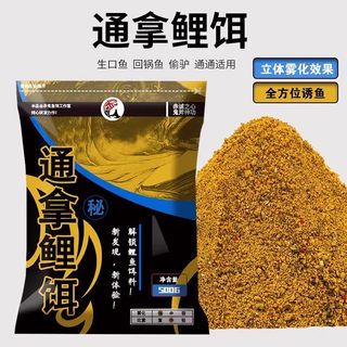 赤鬼通拿鲤饵黑坑鲤鱼饵料窝料抢鱼老滑鱼回锅鱼小黄面散炮通杀型