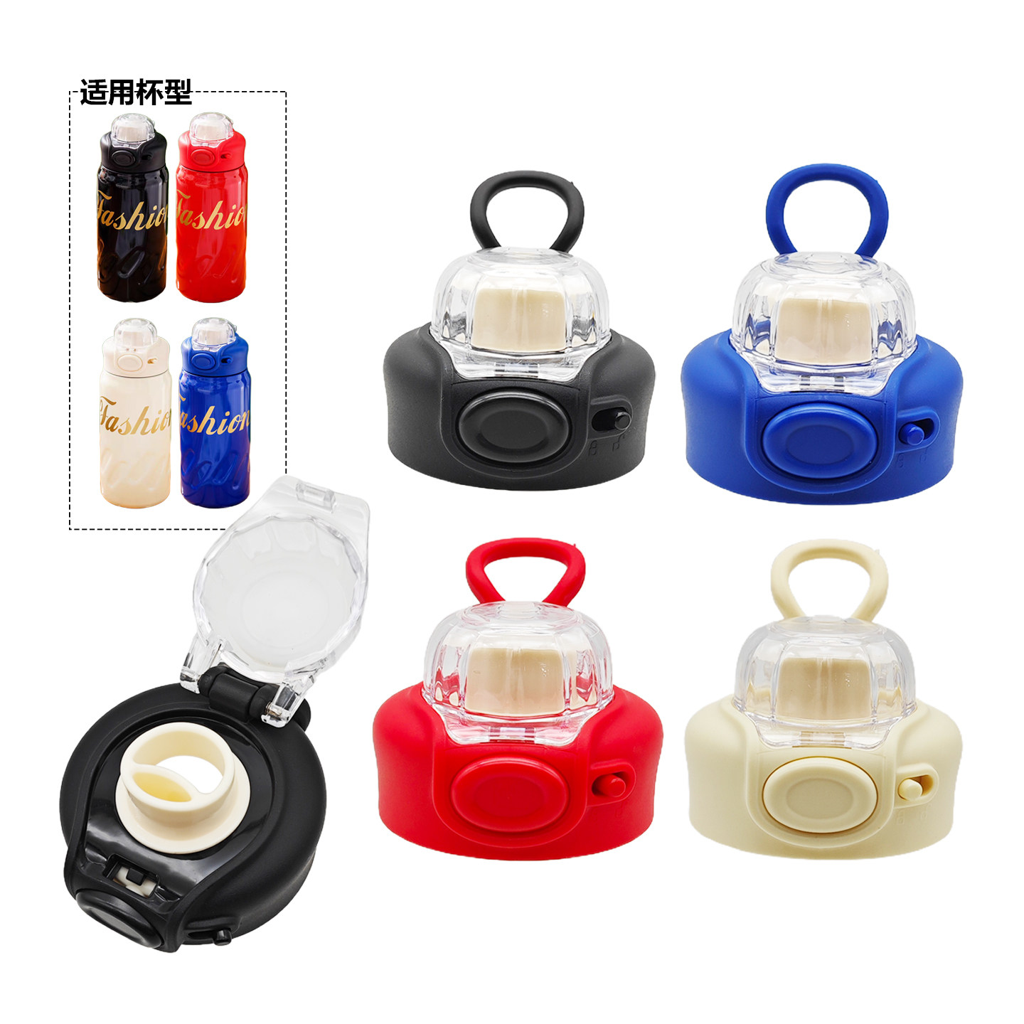可口可乐盖咖啡盖直饮盖儿童保温杯盖子配件密封水壶杯盖