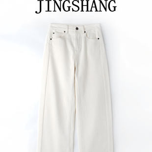 JINGSHANG德绒锁温微阔腿牛仔裤 N816