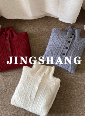 【井上青】设计师款压兰花绞花半开衫针织衫 25104