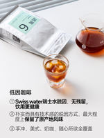 Doushu Decaffeinated coffee is a single-origin Arabica coffee bean with a creamy sweet aroma and freshly ground coffee powder thumbnail 5