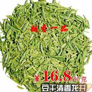 2024新茶 越乡龙井茶 明前绿茶 豆干清香龙井茶 茶叶包邮