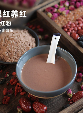 阿四出品|六红粉 五红粉升级版现磨五谷杂粮无添加早餐代餐粉500g