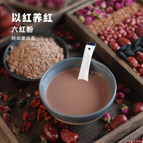 以红补红，喝出好气色