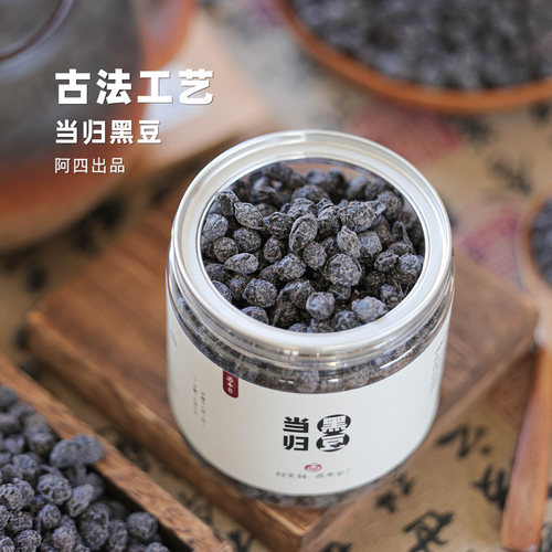 当归黑豆组合，营养更对味