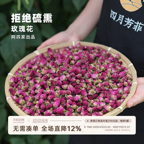 平阴同款玫瑰花，拒绝科技！