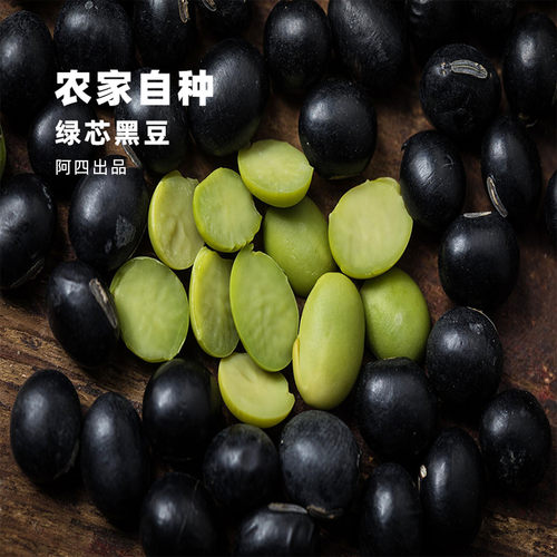 颗粒饱满，煮粥打浆超营养