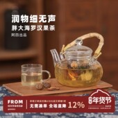 阿四出品 枇杷花桔梗甘草110克 甘甜 胖大海罗汉果茶 清润